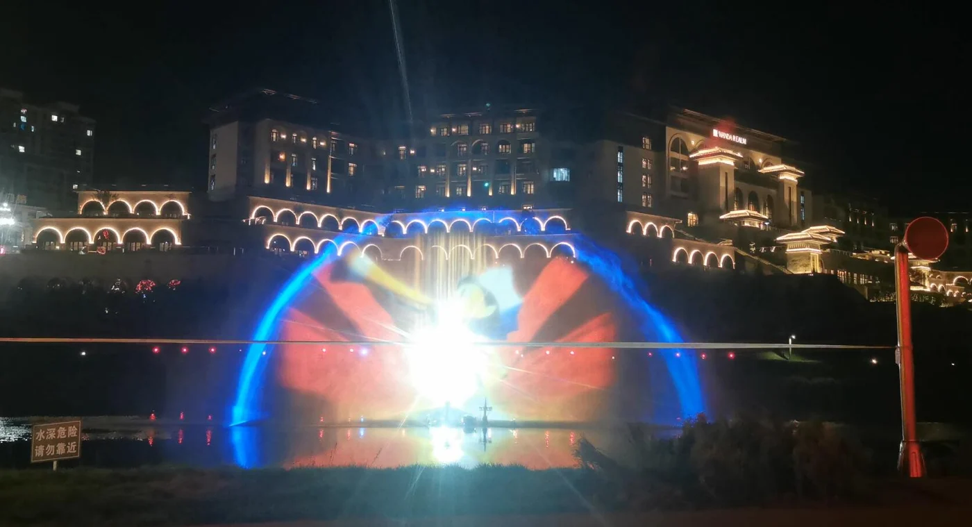 Yan’an Wanda Water Screen Show — 2